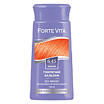   Forte Vita 6.45 150 ̳
