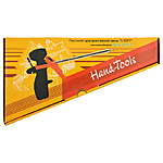     Hand-Tools Light